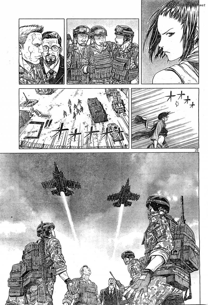 Ghost In The Shell Arise 4 27