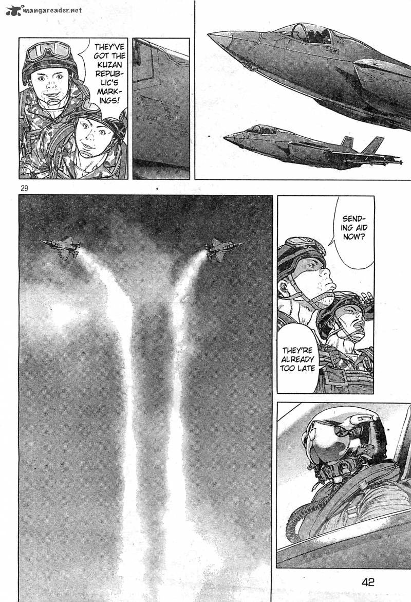 Ghost In The Shell Arise 4 28
