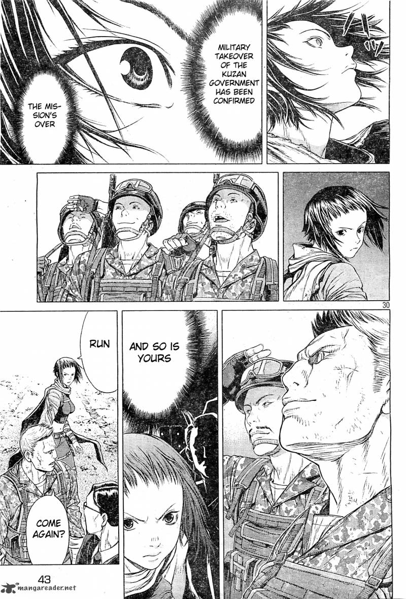 Ghost In The Shell Arise 4 29