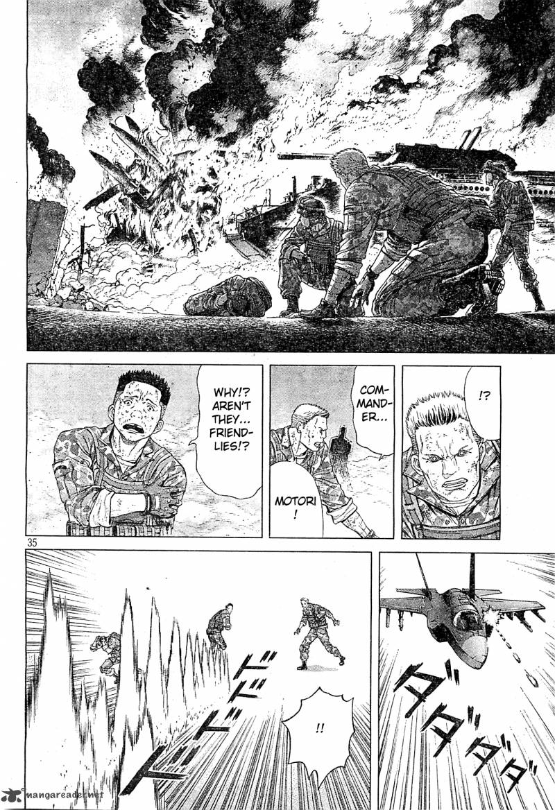 Ghost In The Shell Arise 4 34