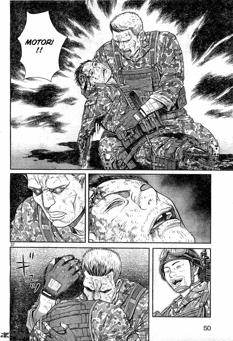 Ghost In The Shell Arise 4 36