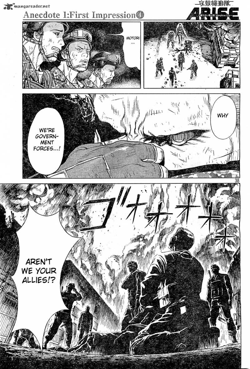 Ghost In The Shell Arise 4 37