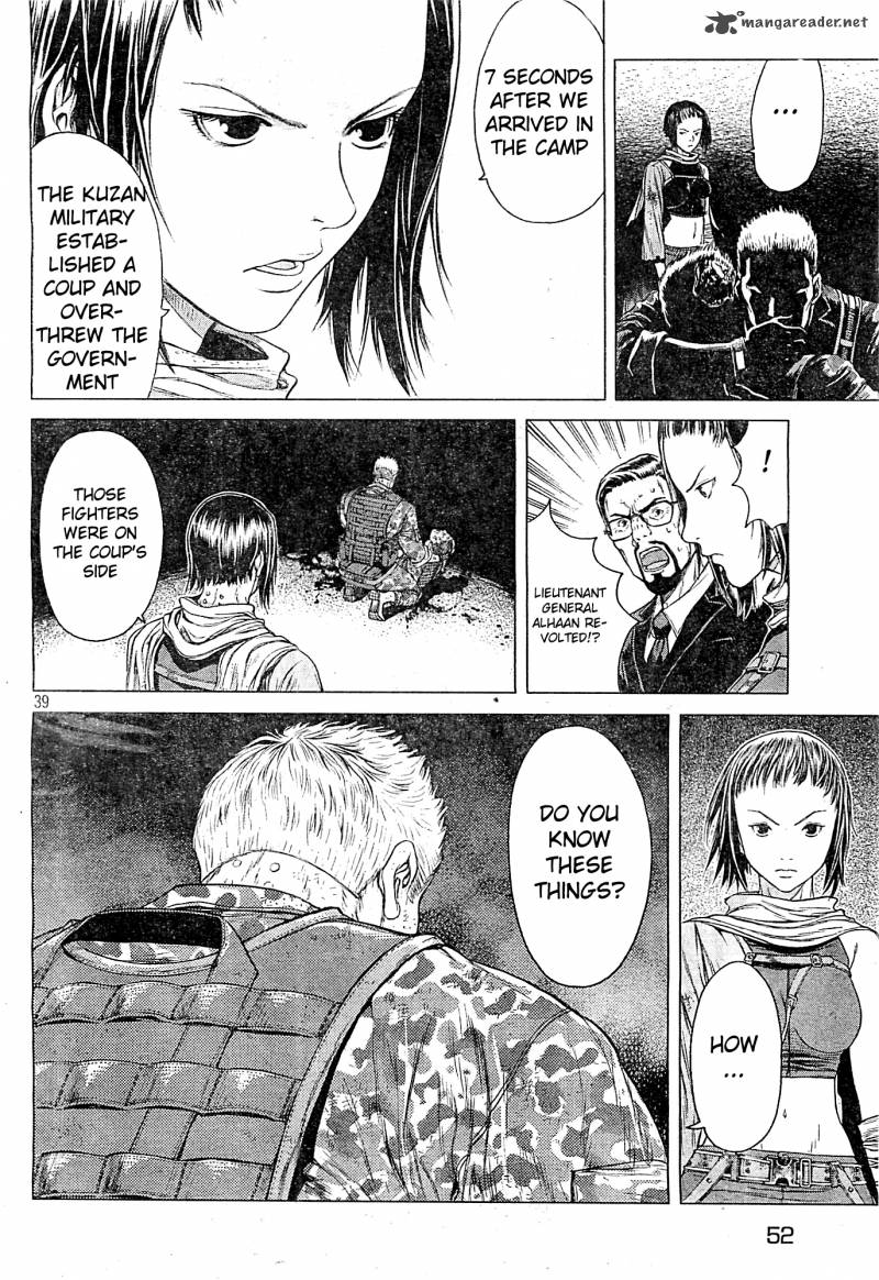 Ghost In The Shell Arise 4 38