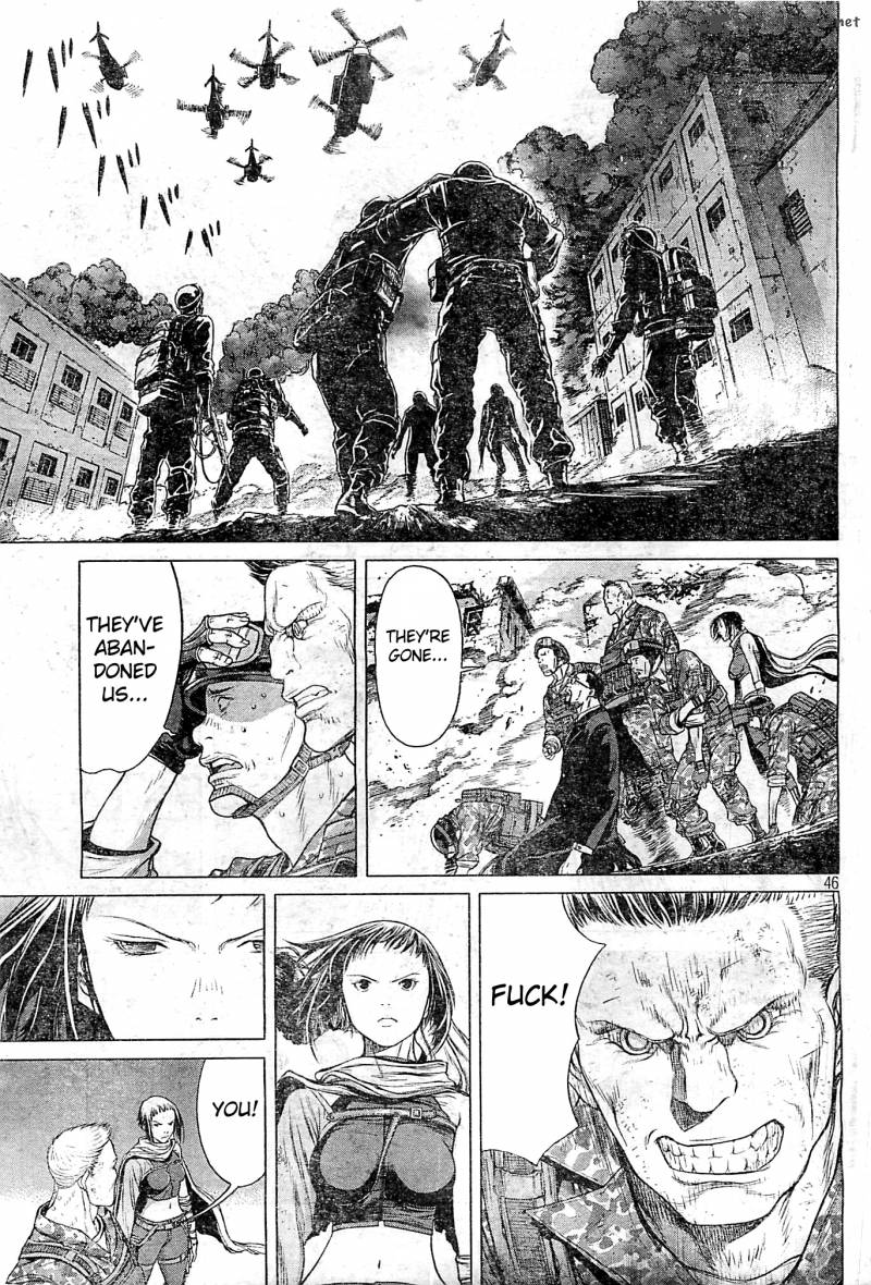 Ghost In The Shell Arise 4 45
