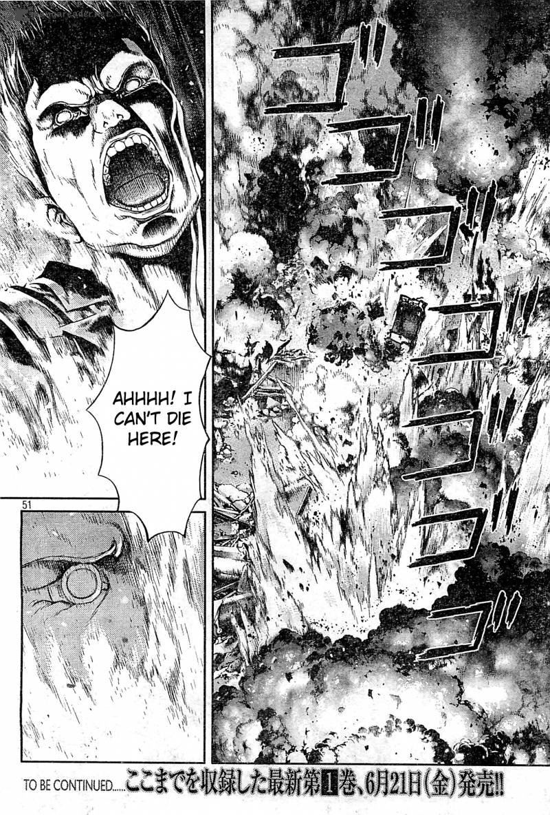 Ghost In The Shell Arise 4 50