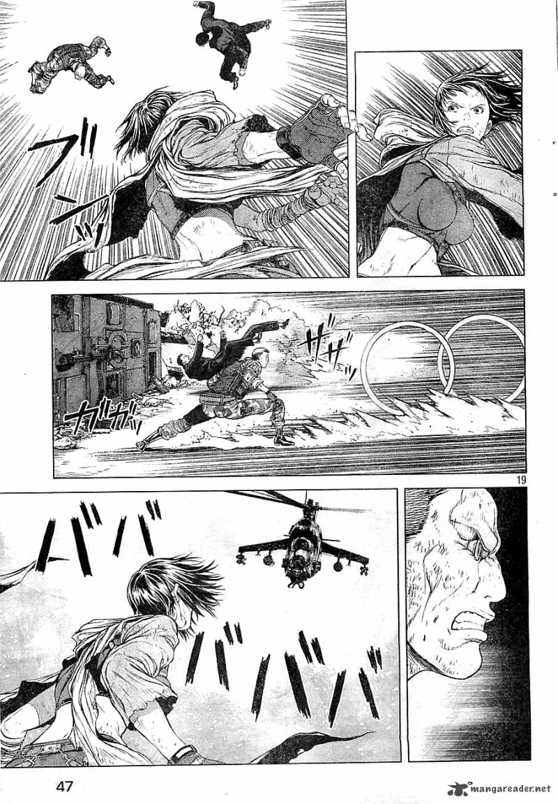 Ghost In The Shell Arise 5 19