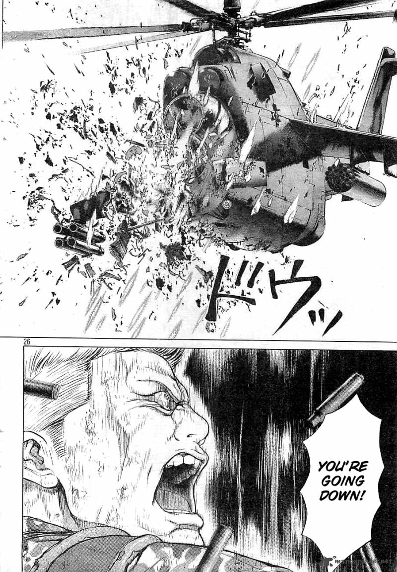 Ghost In The Shell Arise 5 24