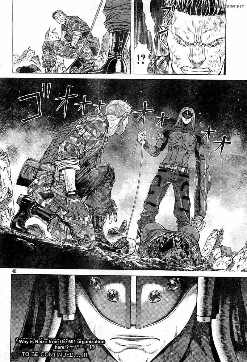 Ghost In The Shell Arise 5 38