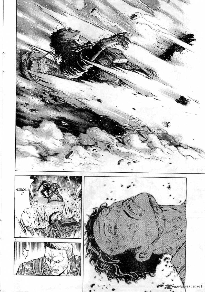 Ghost In The Shell Arise 5 4