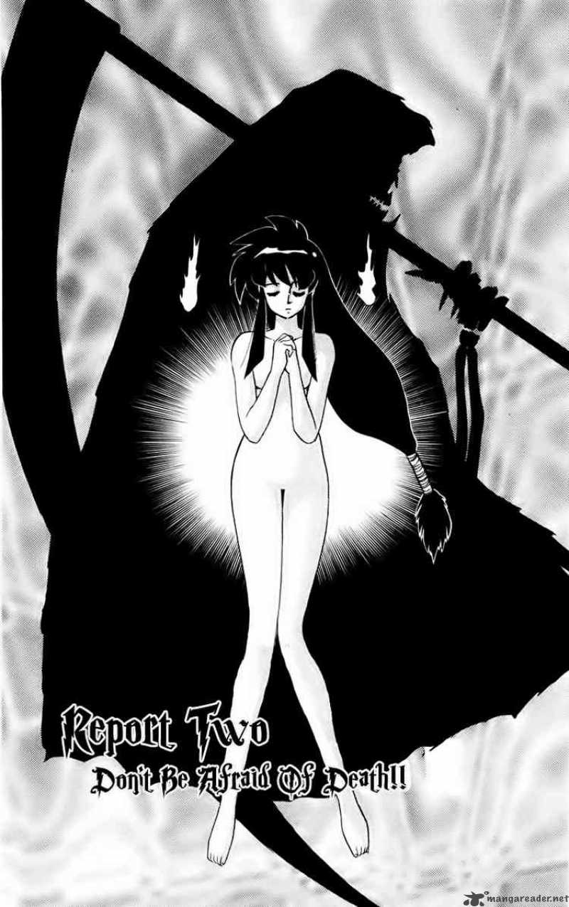 Ghost Sweeper Mikami 155 1