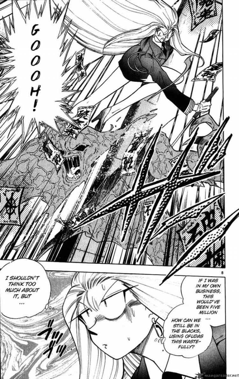 Ghost Sweeper Mikami 170 7