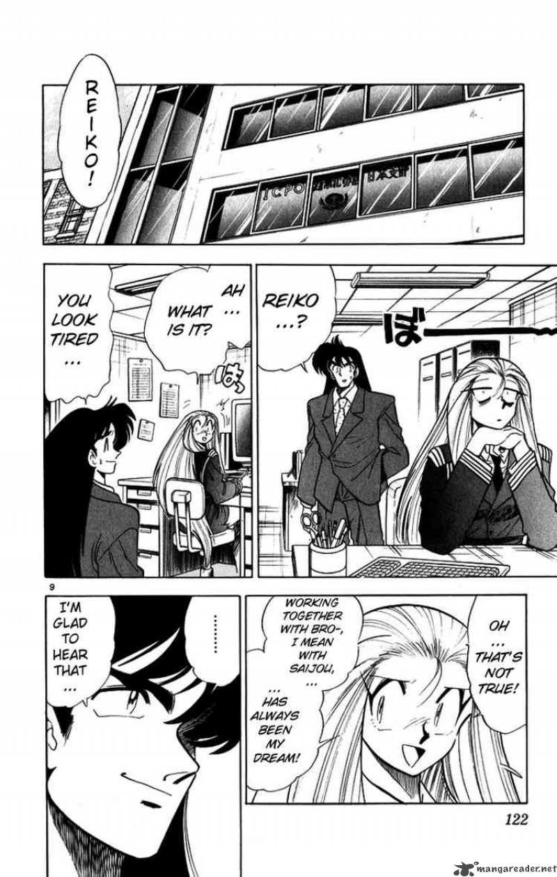 Ghost Sweeper Mikami 170 8