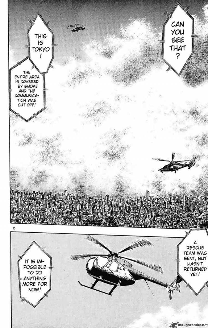 Ghost Sweeper Mikami 200 2