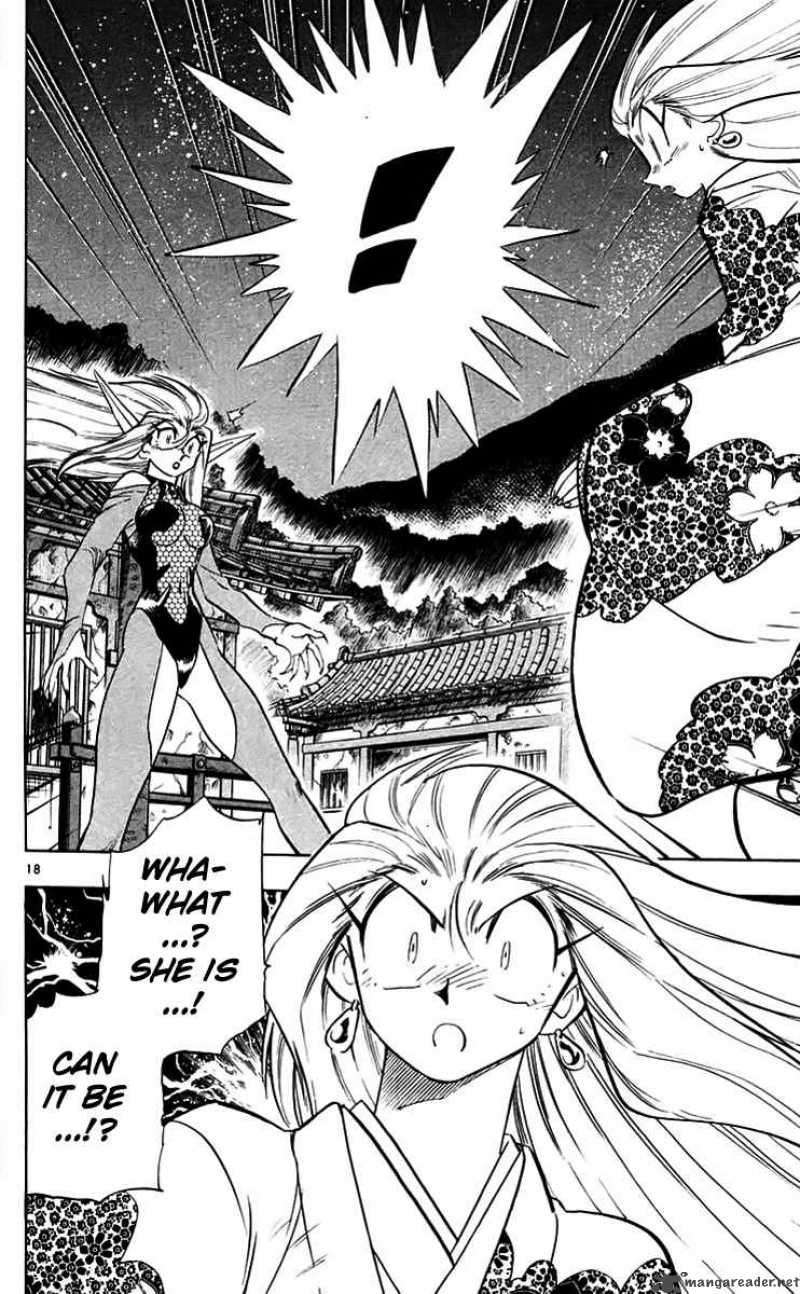 Ghost Sweeper Mikami 217 18