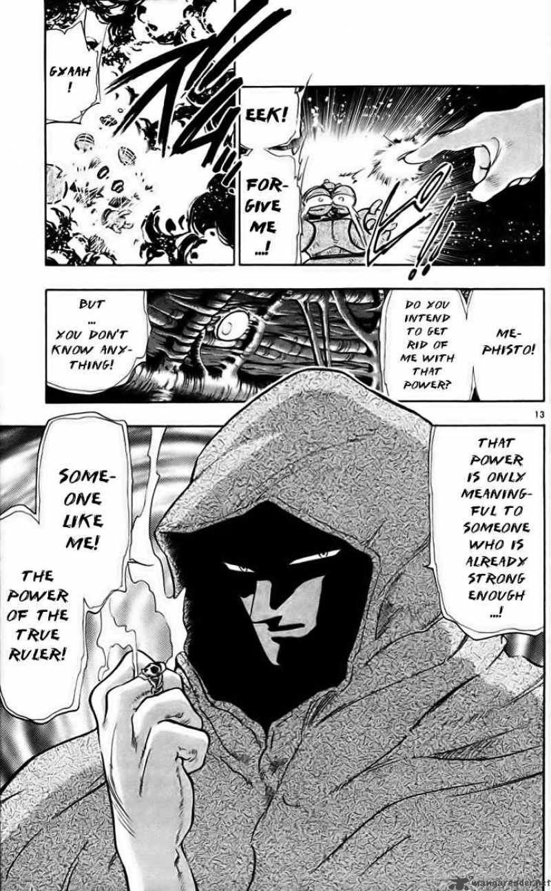 Ghost Sweeper Mikami 222 13