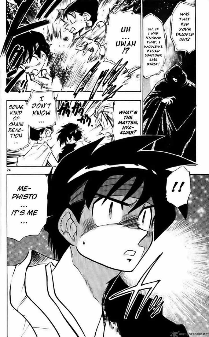 Ghost Sweeper Mikami 222 24