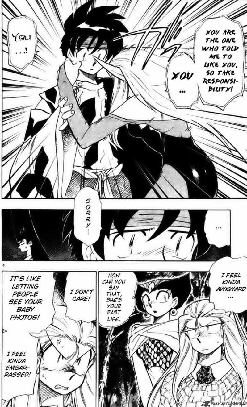 Ghost Sweeper Mikami 224 7
