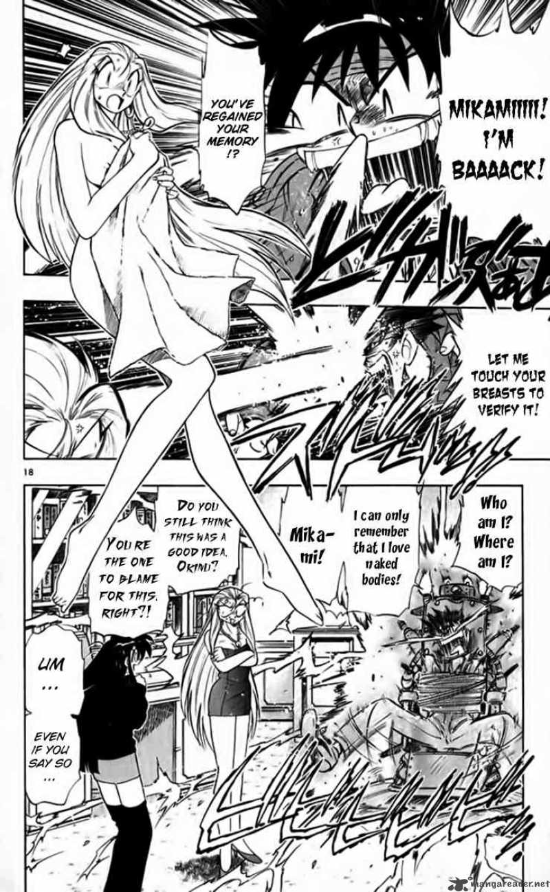 Ghost Sweeper Mikami 254 20