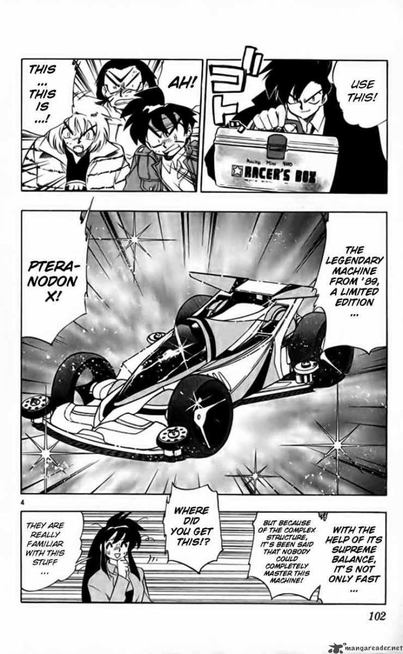 Ghost Sweeper Mikami 259 4