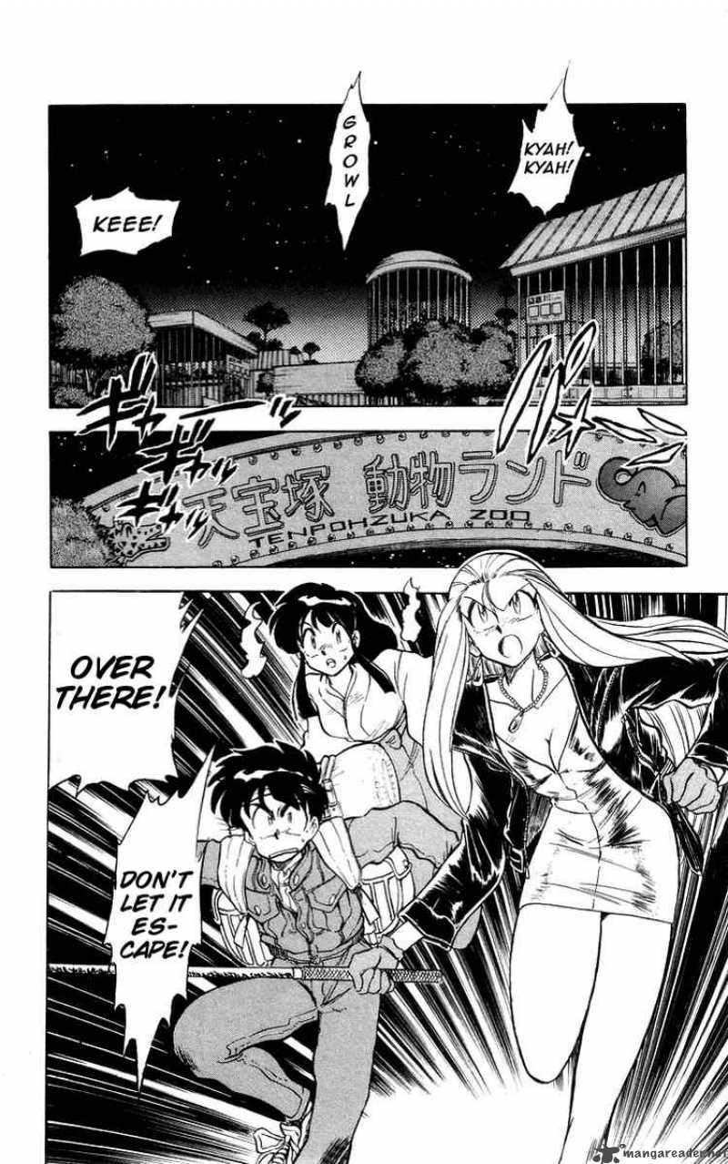 Ghost Sweeper Mikami 30 2