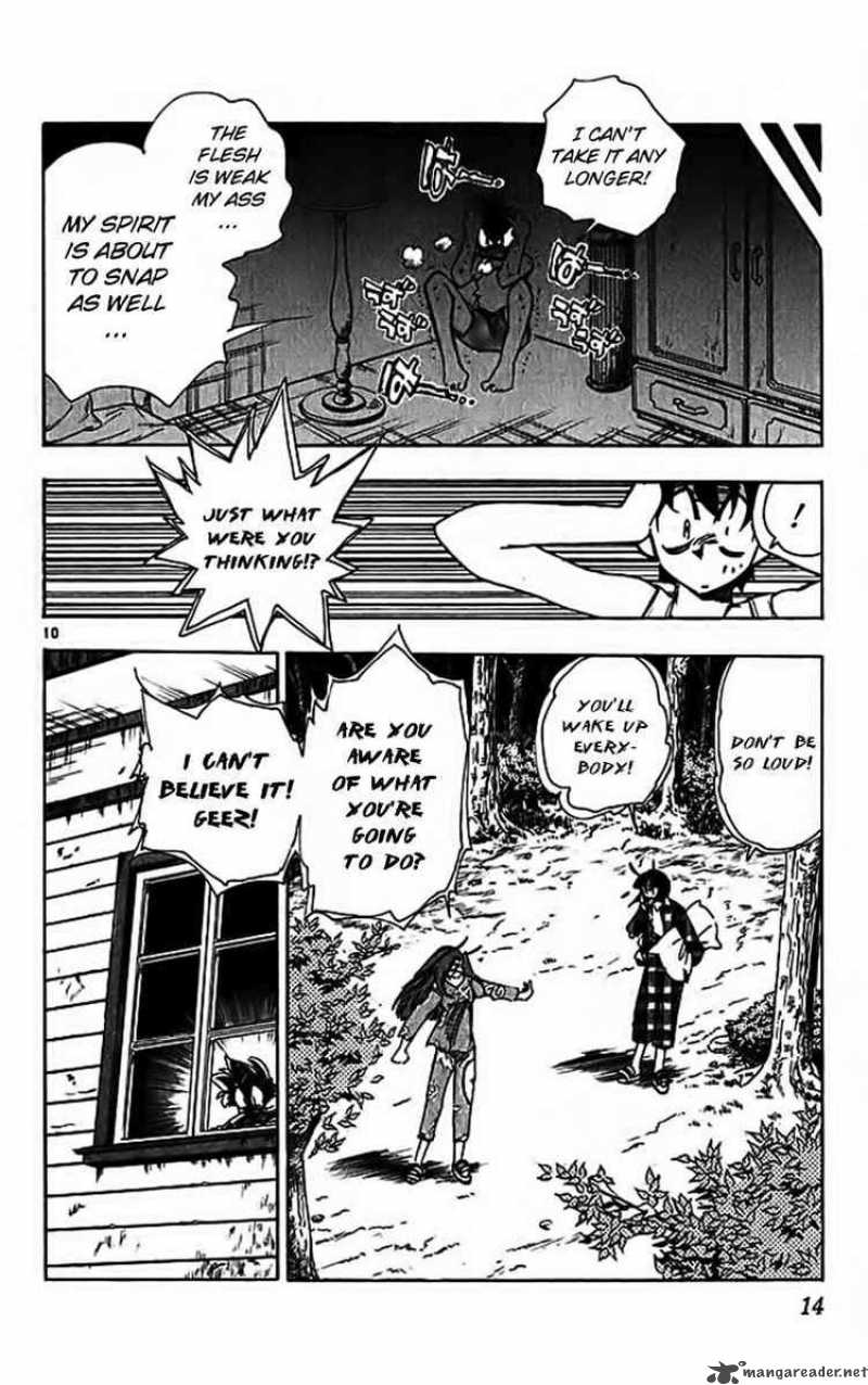 Ghost Sweeper Mikami 303 12