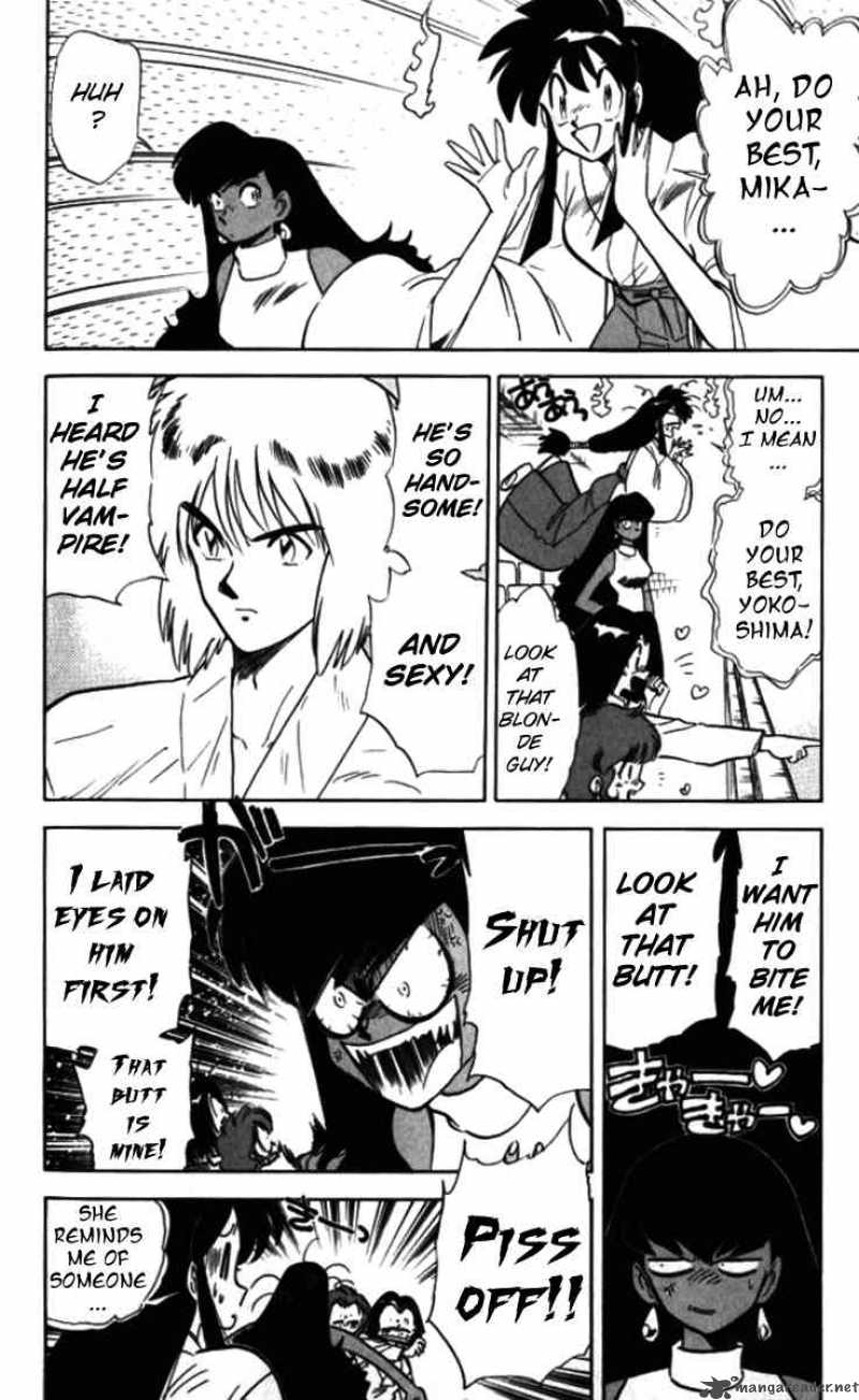Ghost Sweeper Mikami 93 7