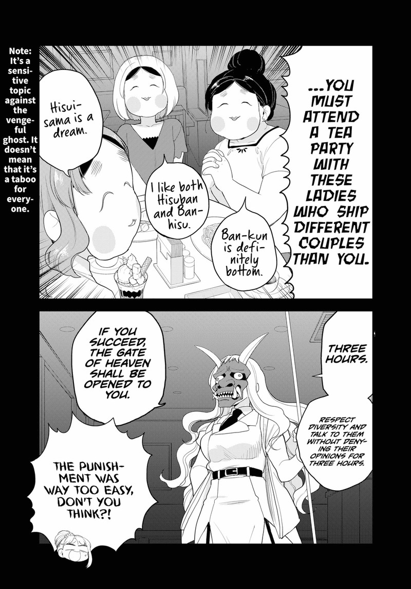 Ghostbuster Osamu 17 10