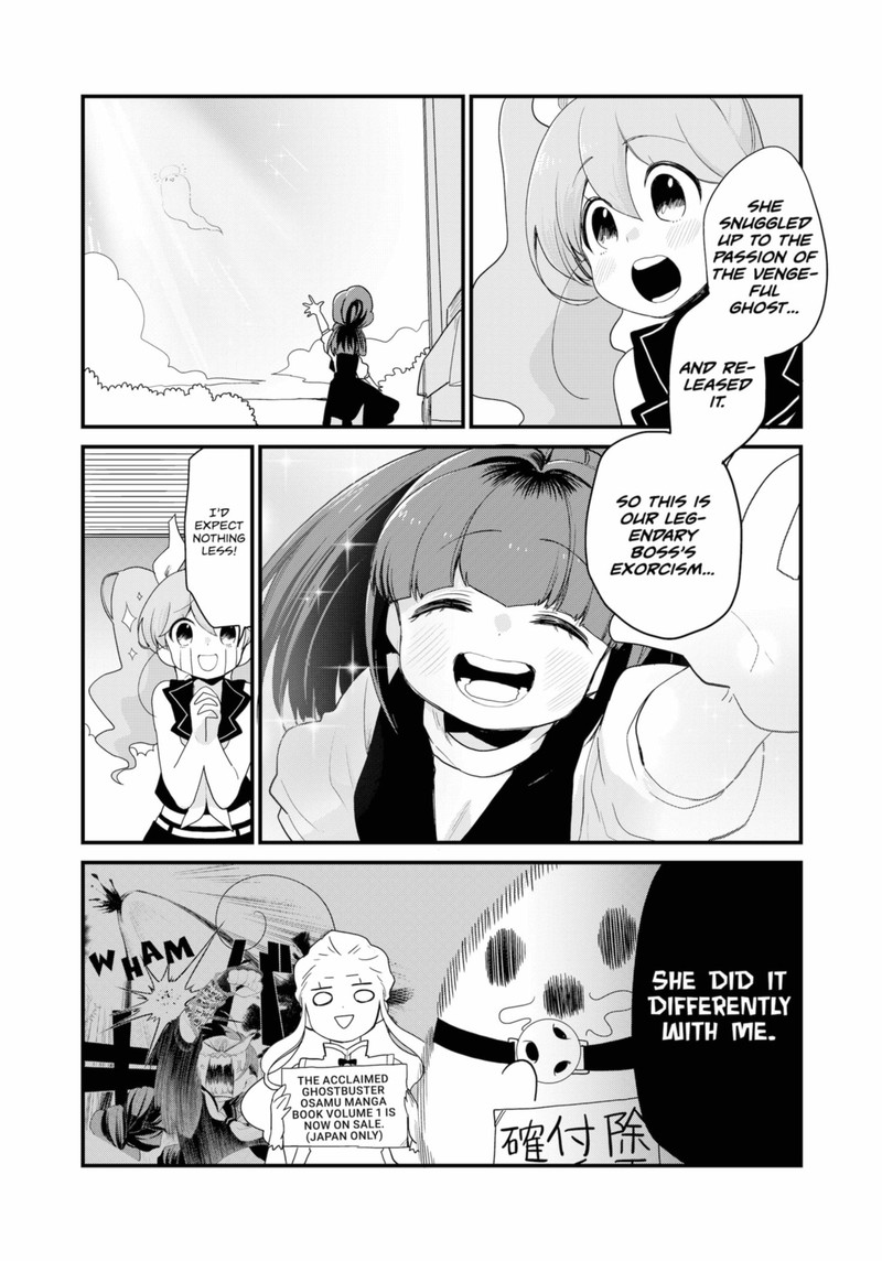 Ghostbuster Osamu 28e 17