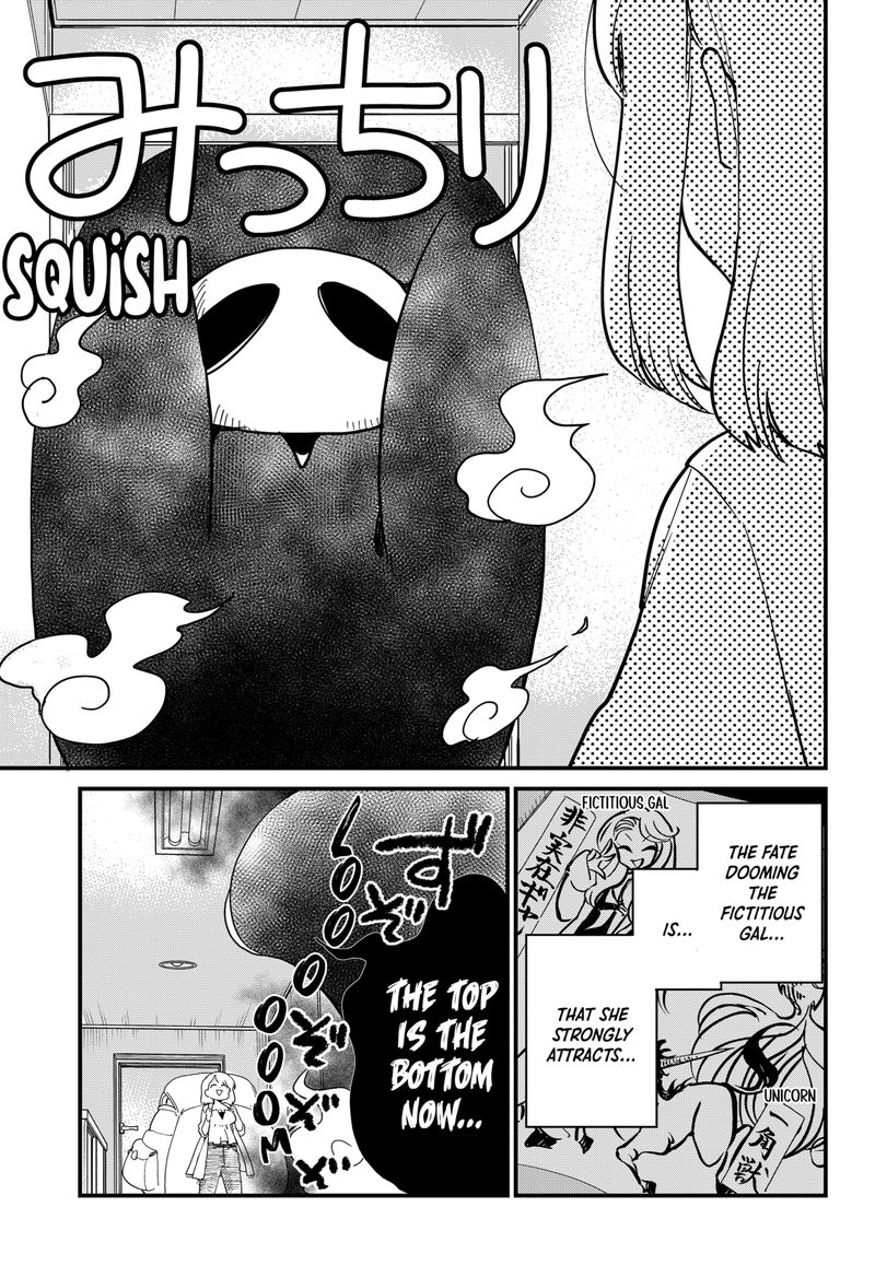 Ghostbuster Osamu 5 9