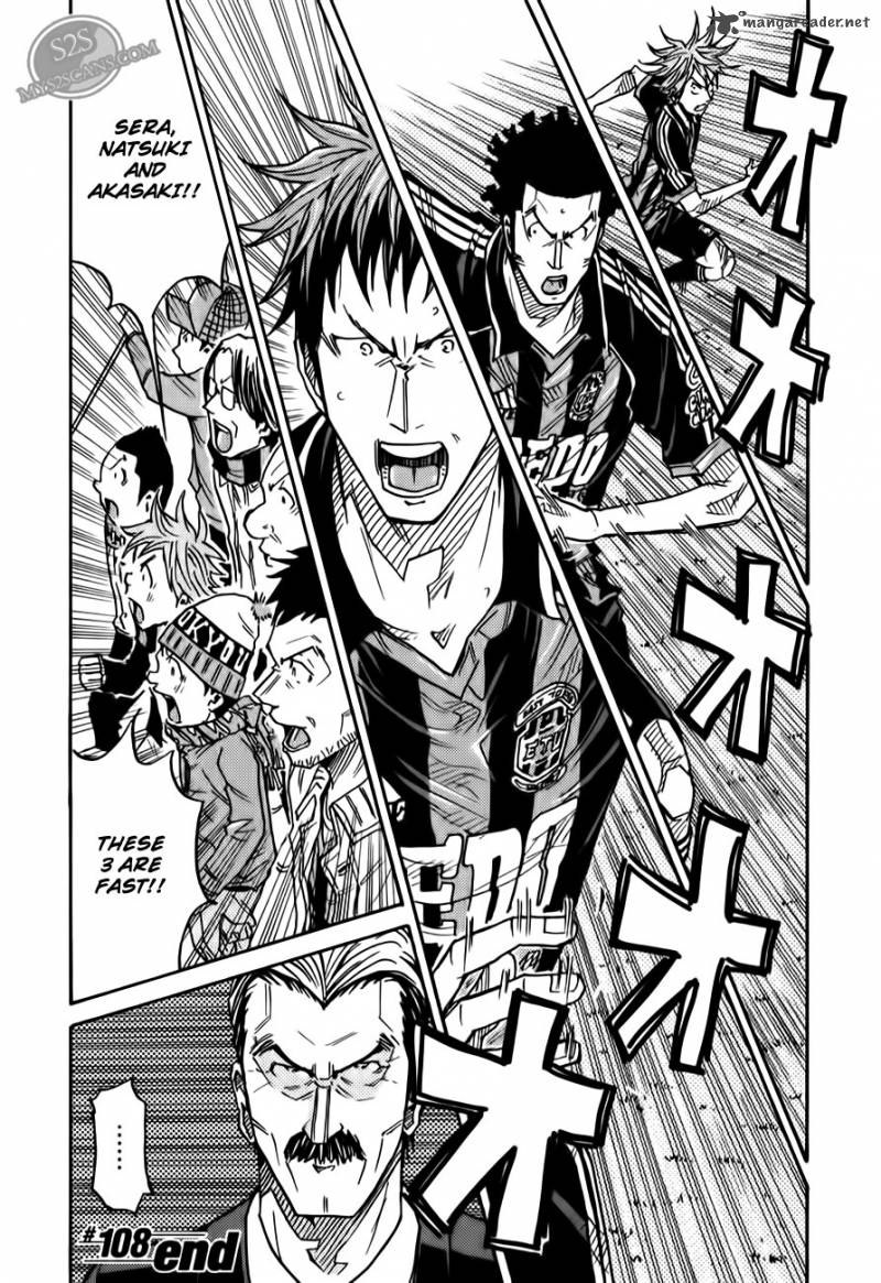 Giant Killing 108 23