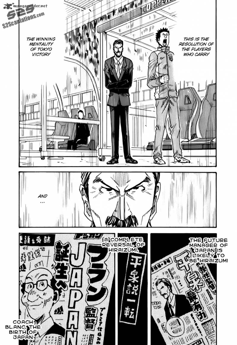 Giant Killing 120 15