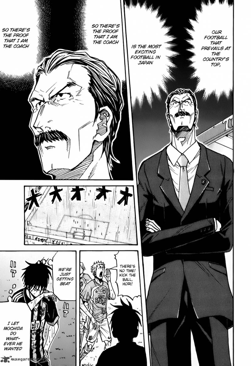 Giant Killing 120 16