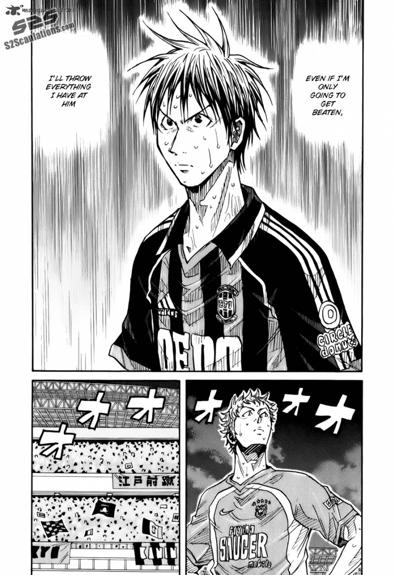 Giant Killing 120 19