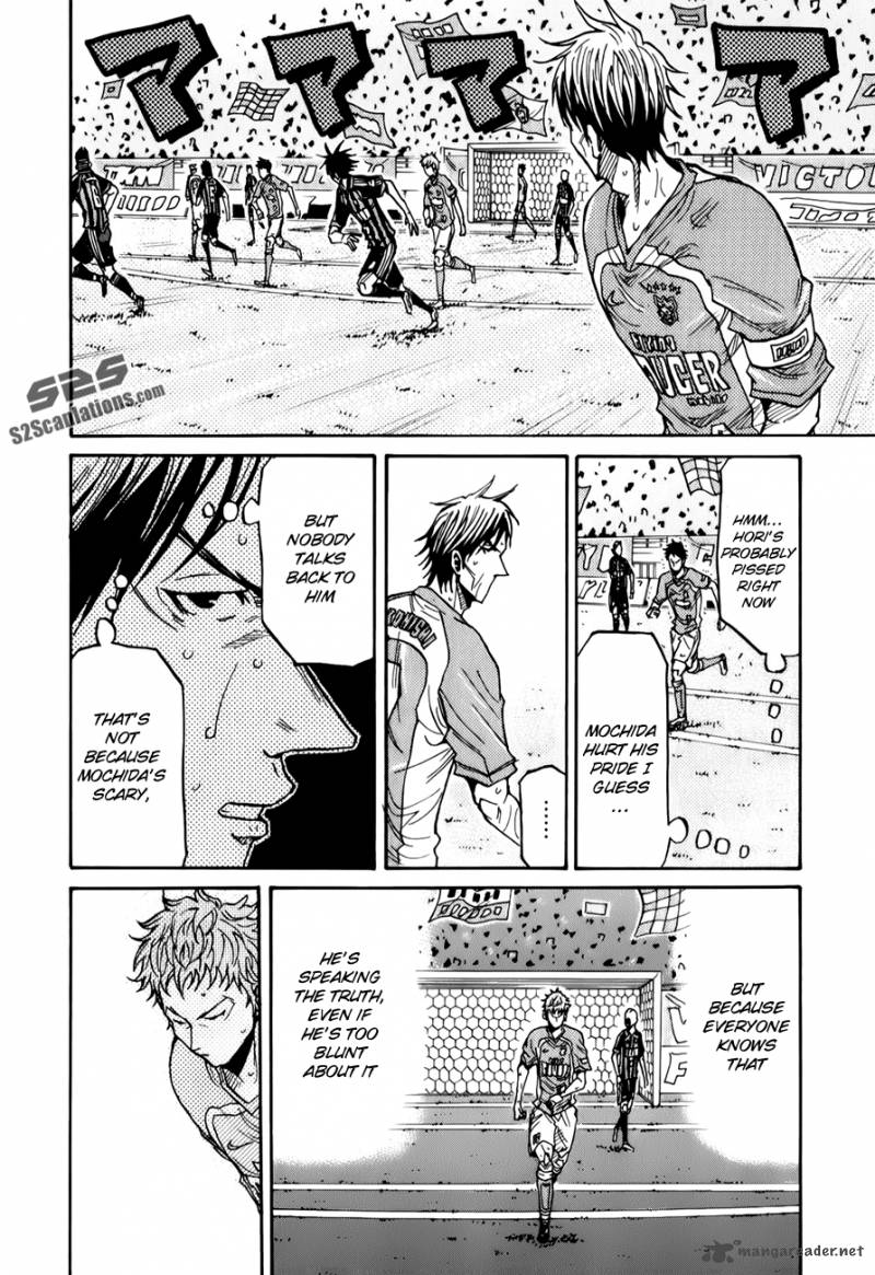 Giant Killing 120 7