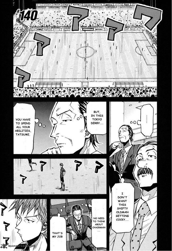 Giant Killing 140 1
