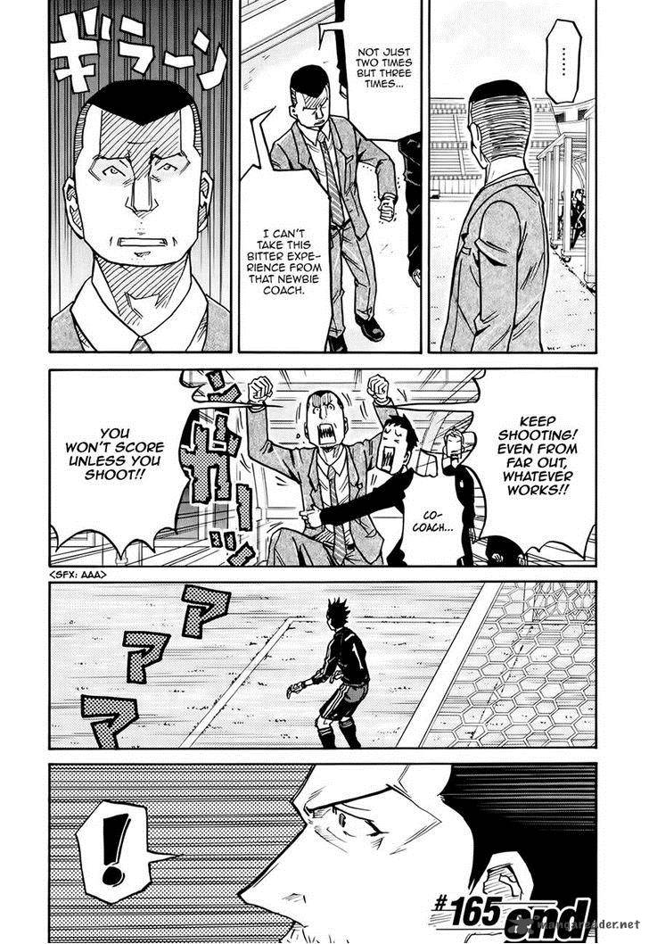 Giant Killing 165 19
