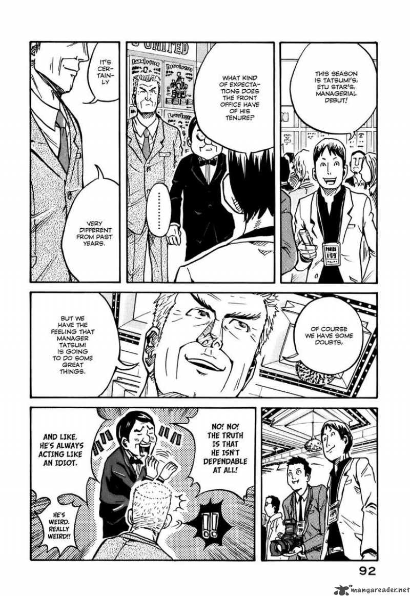 Giant Killing 22 4