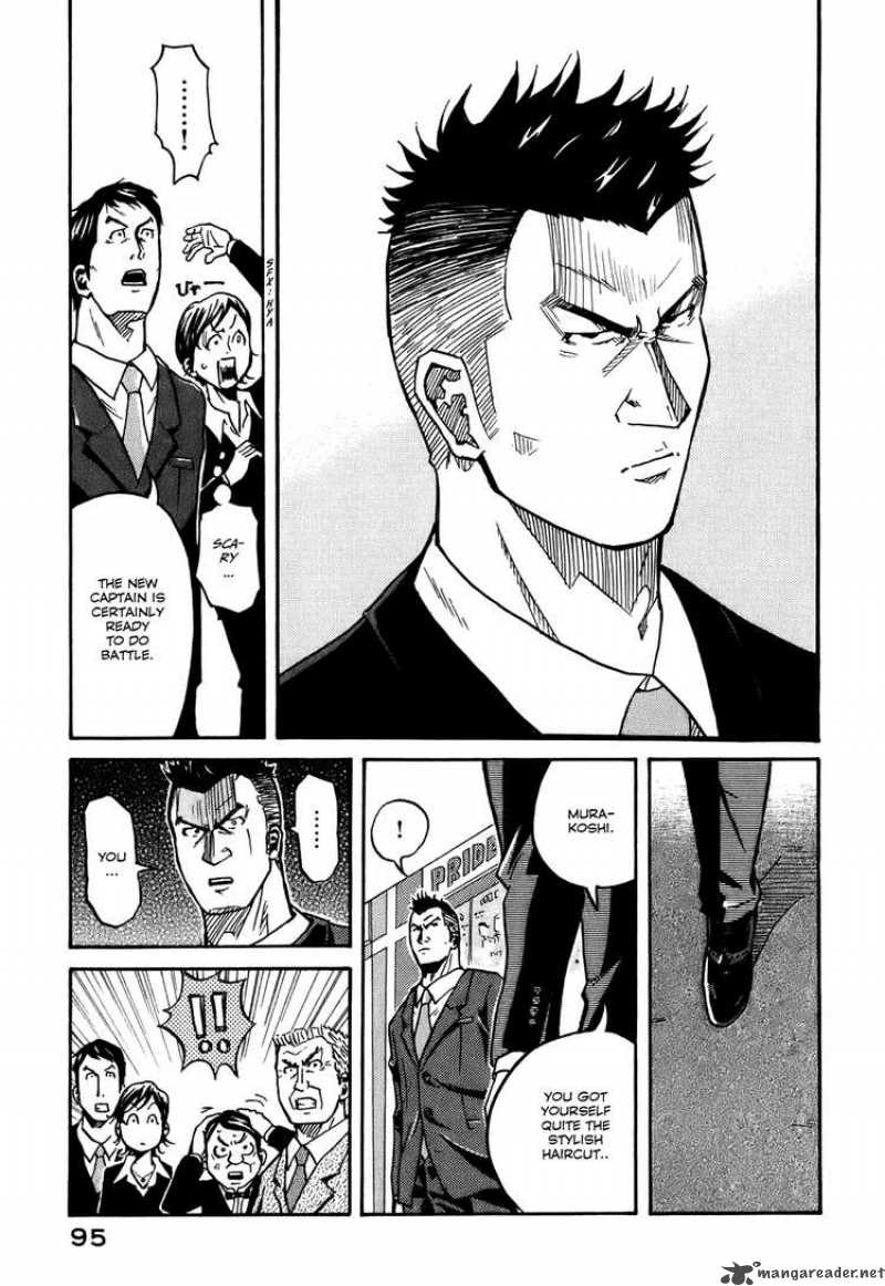 Giant Killing 22 7