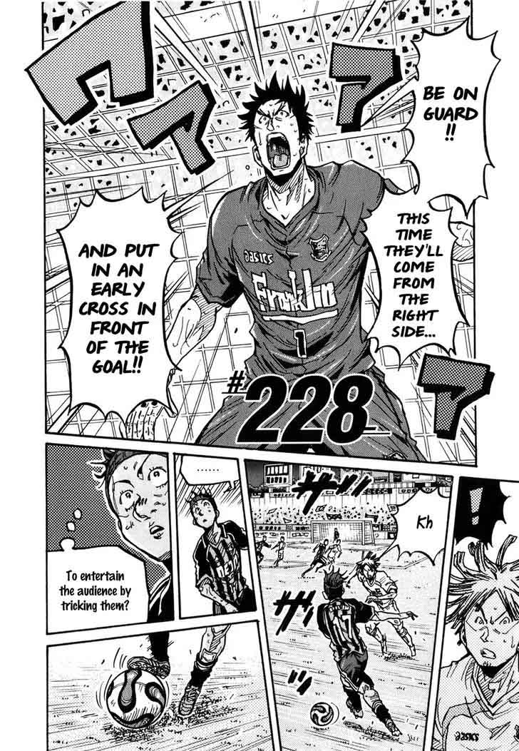 Giant Killing 228 7