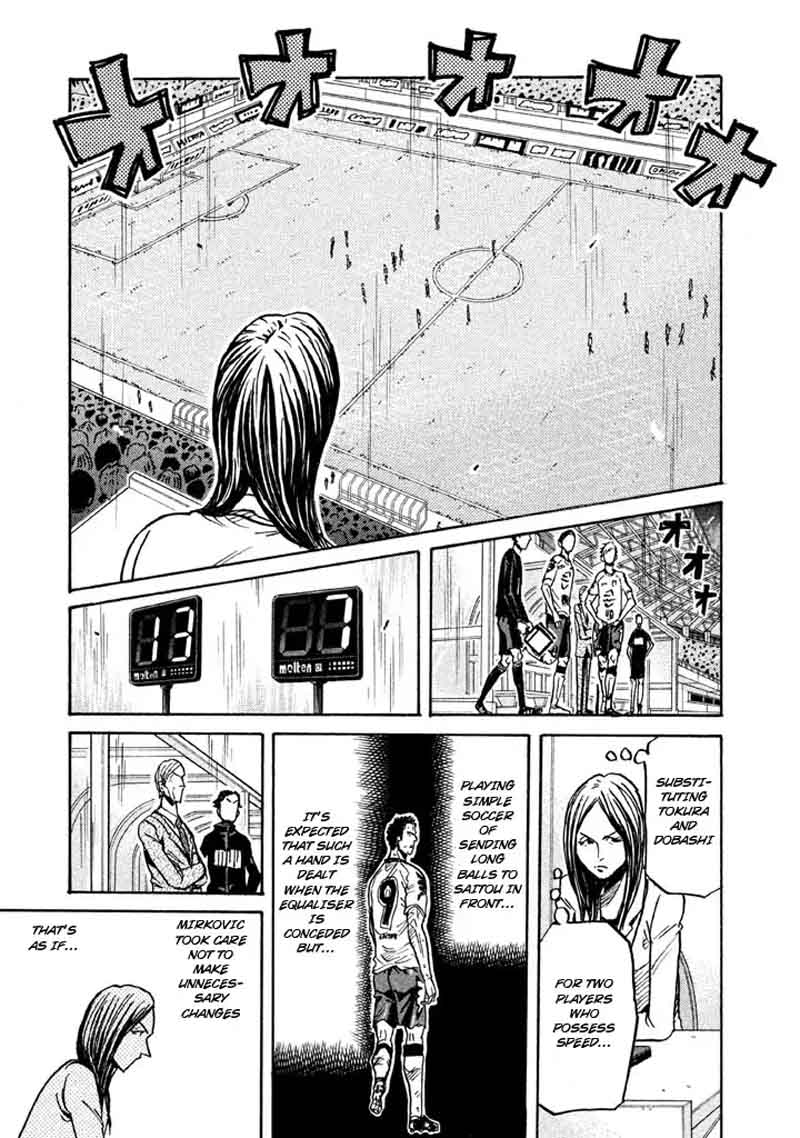 Giant Killing 259 8