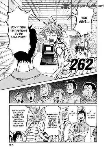 Giant Killing 262 3