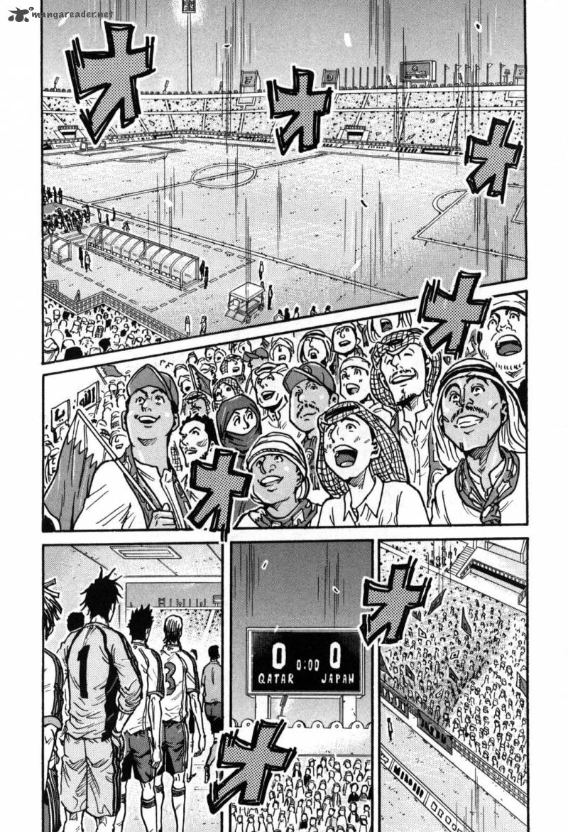 Giant Killing 277 20