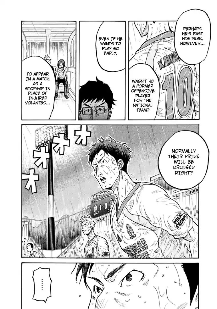 Giant Killing 305 18