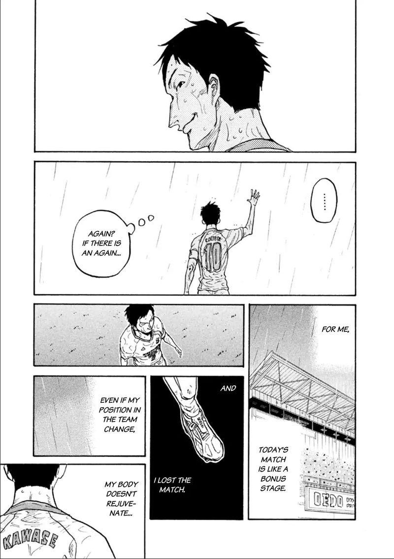 Giant Killing 327 16