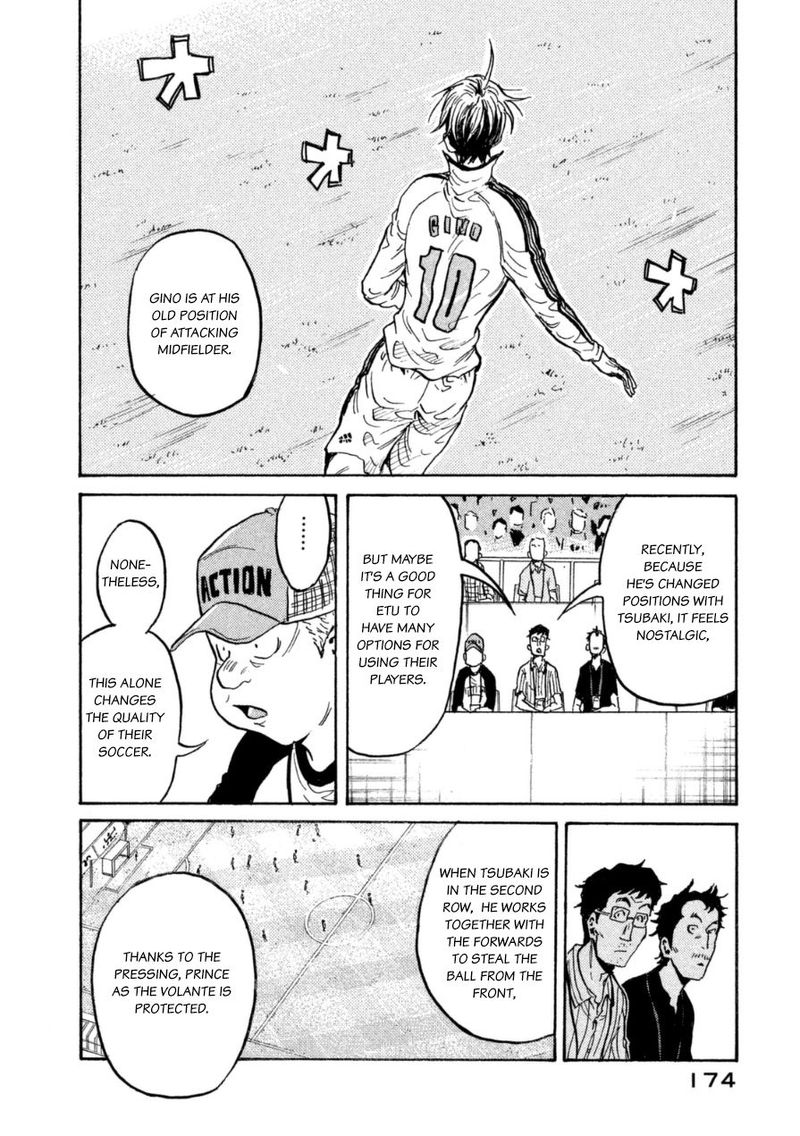 Giant Killing 345 16