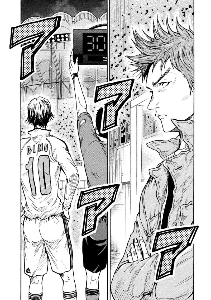 Giant Killing 345 9