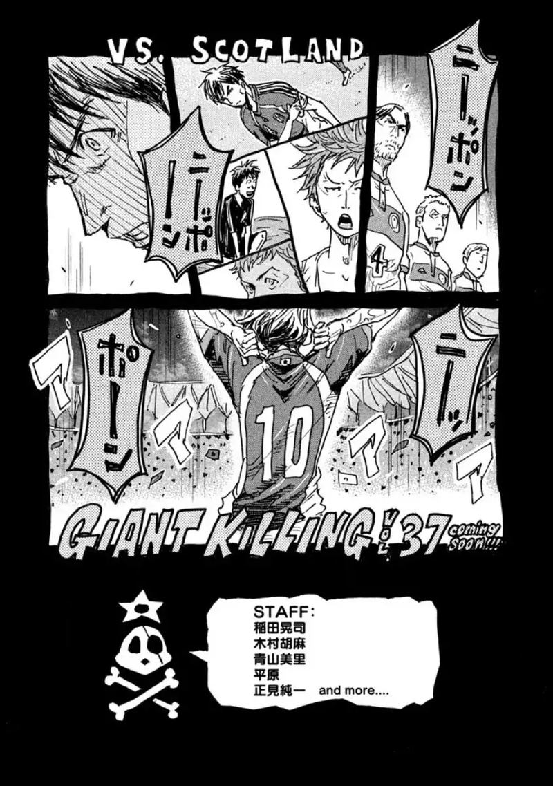 Giant Killing 357 21