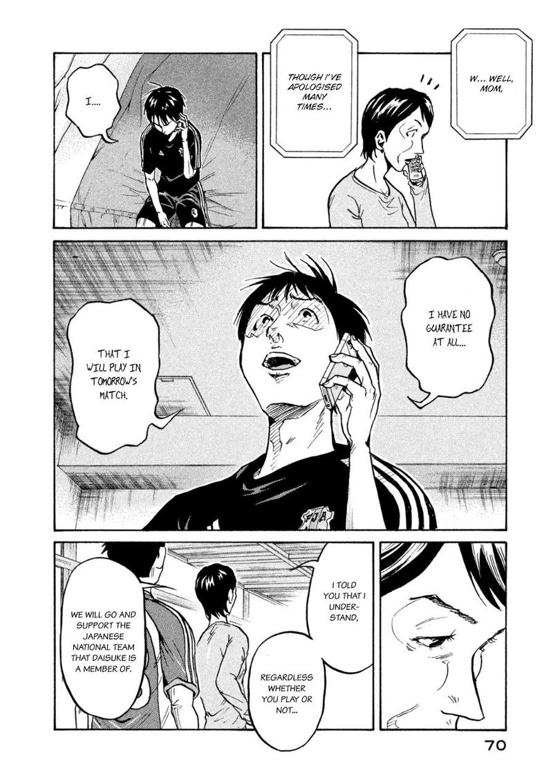 Giant Killing 361 4