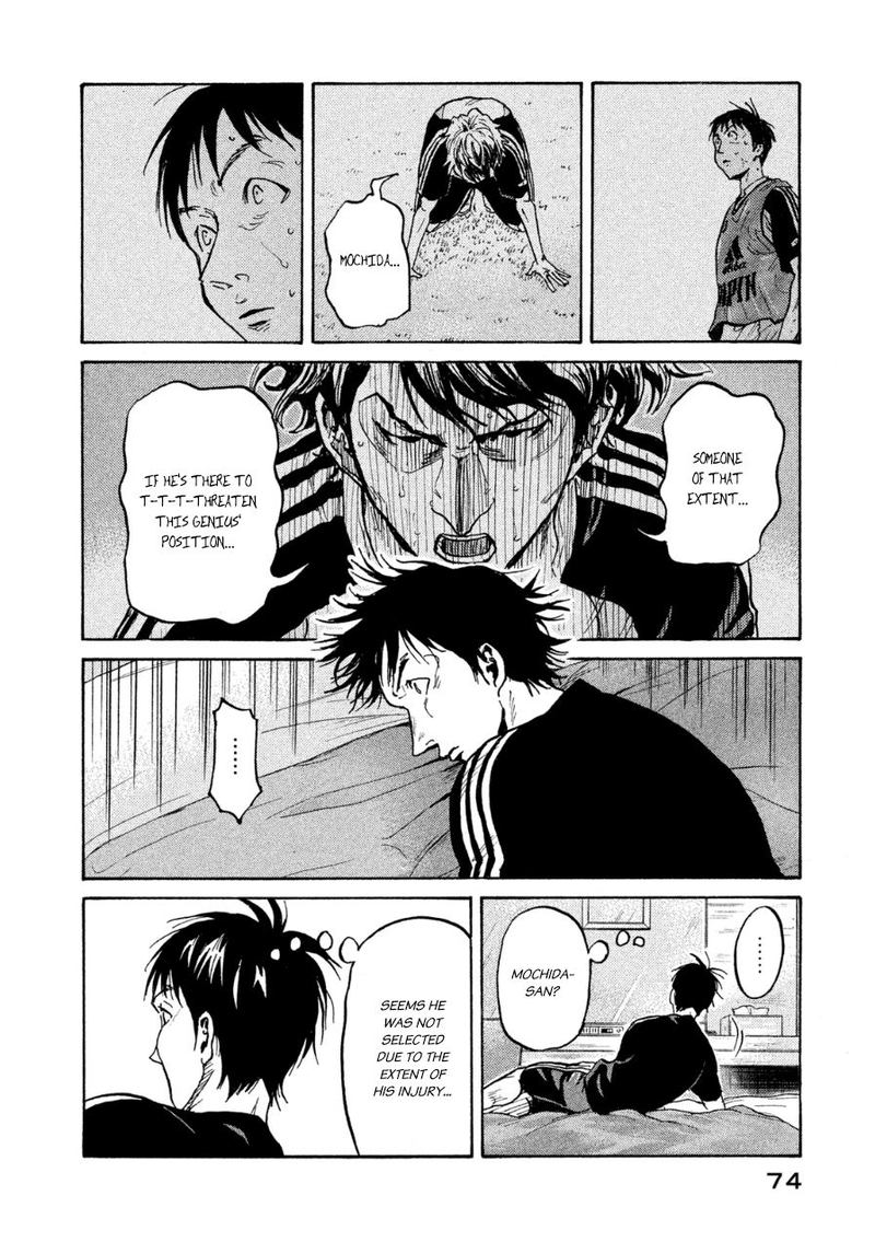Giant Killing 361 8