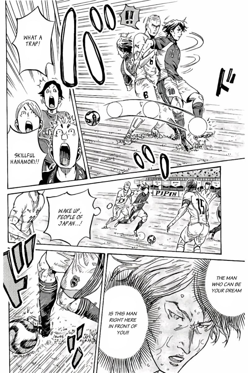 Giant Killing 373 7
